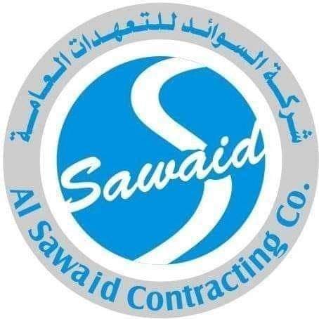 شركة السوائد للتعهدات العامة