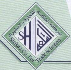 شركة الشكعة للتجارة والاستيراد