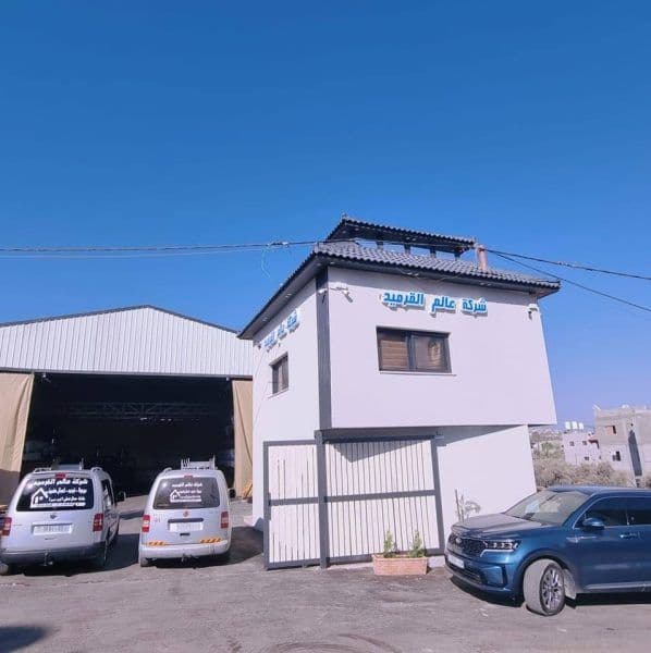 شركة عالم القرميد