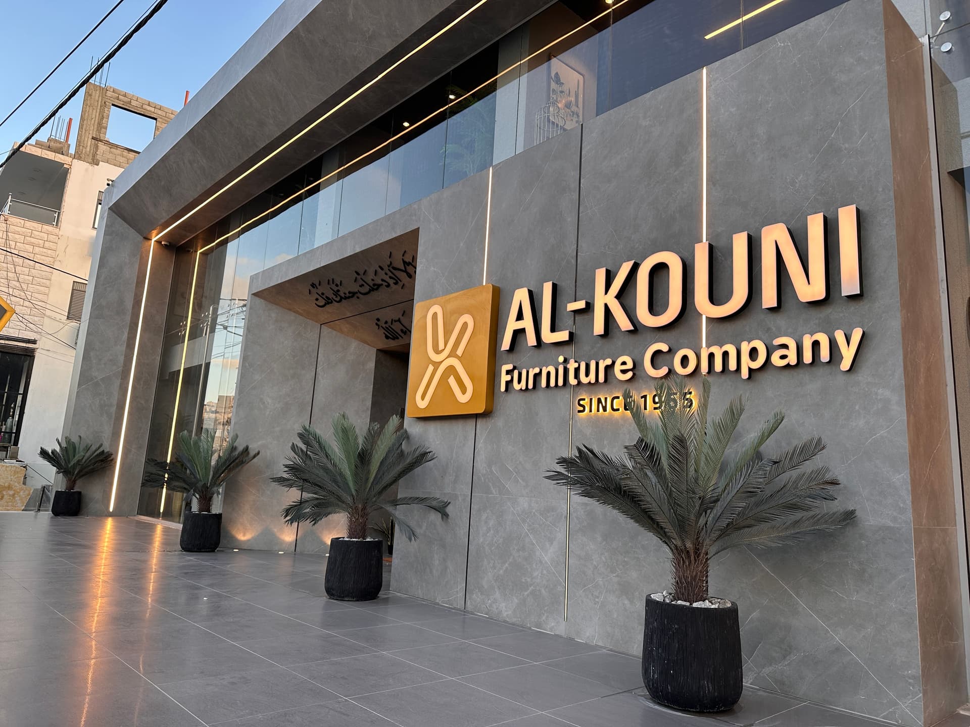 واجهات-بورسلان