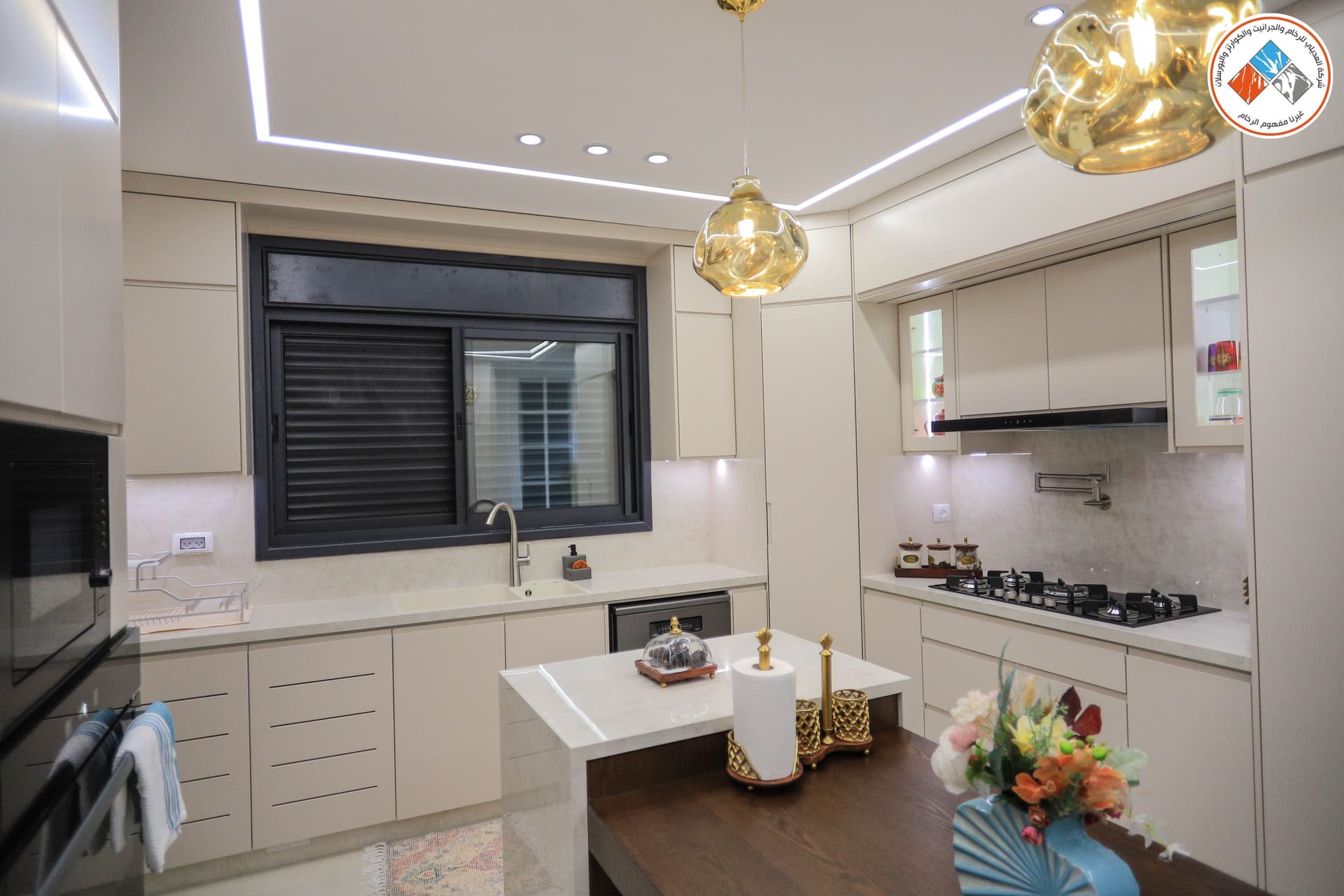 مطبخ بورسلان