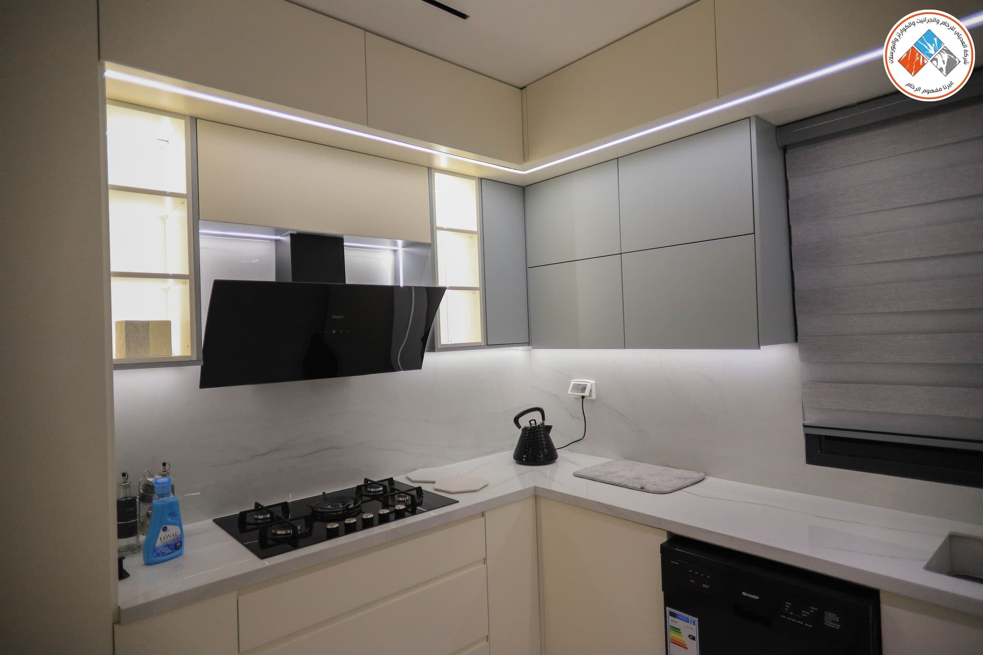 مطبخ بورسلان