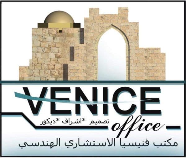 مكتب فنيسيا الاستشاري الهندسي