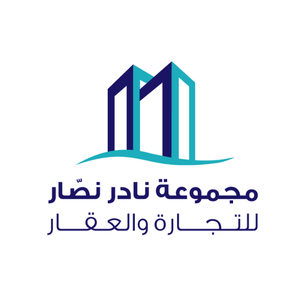 مجموعة نادر نصار للتجارة والعقار