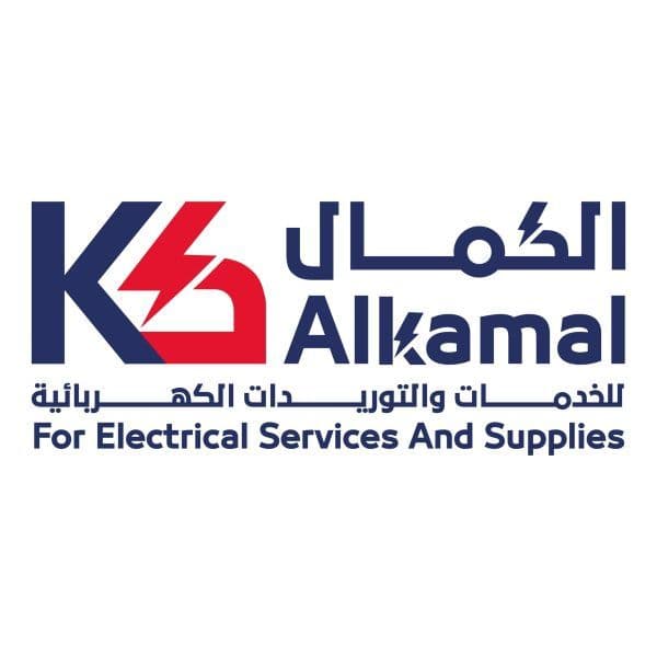 الكمال للكهرباء
