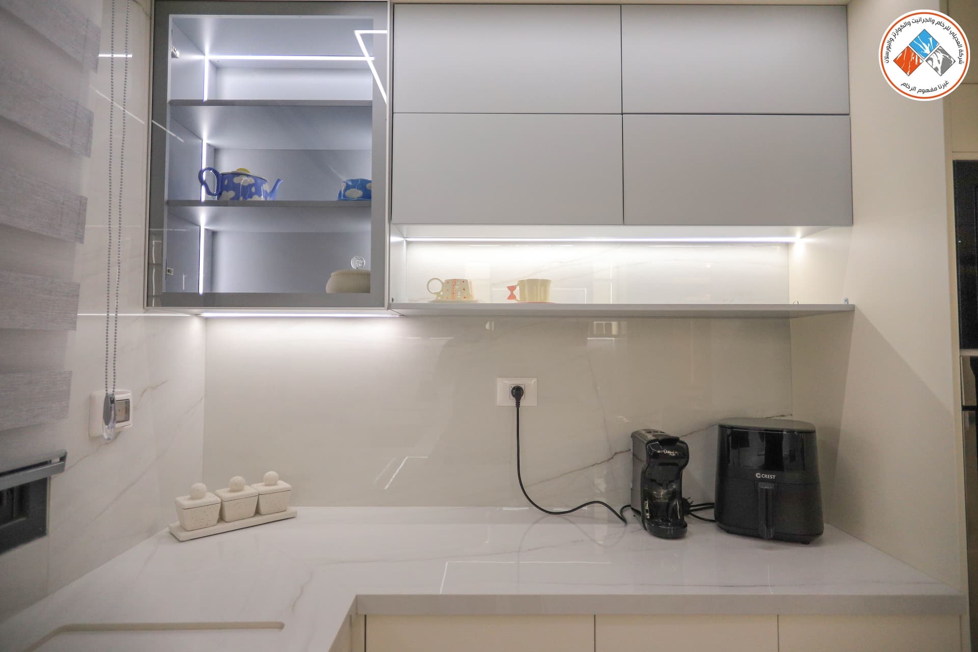 مطبخ بورسلان