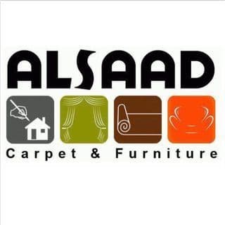 السعد للسجاد